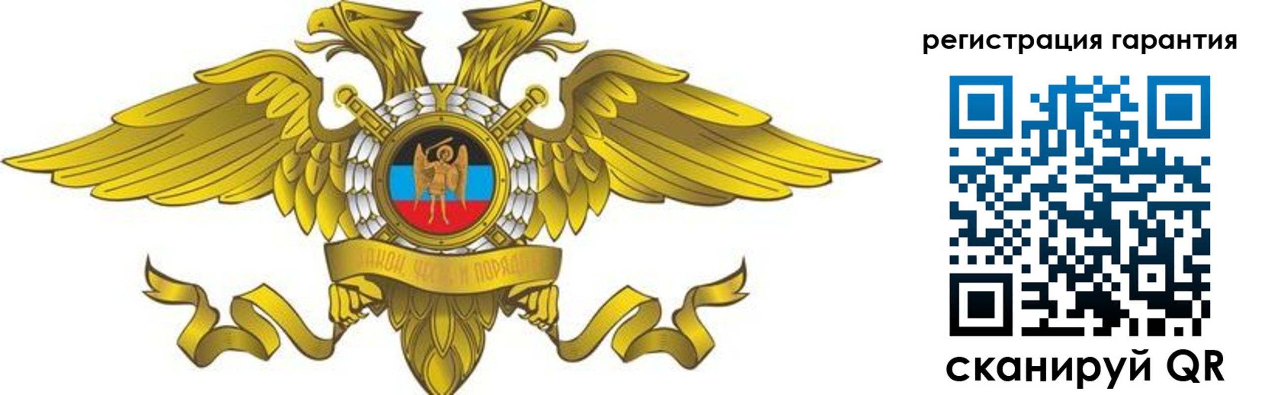 регистрация для дет. сада в Агрызе