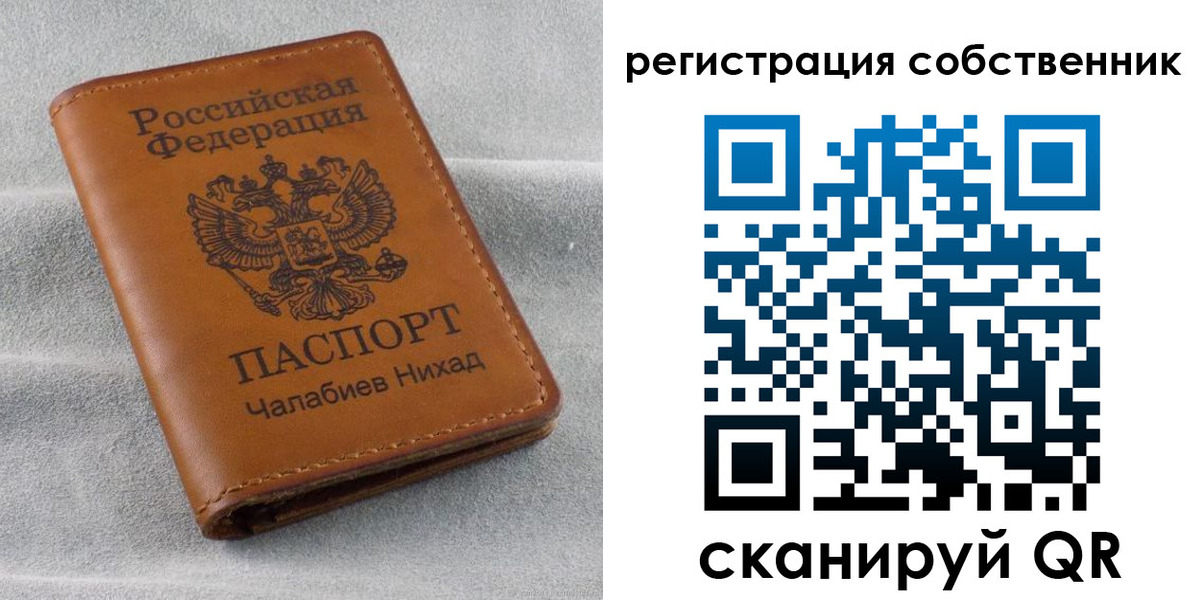 прописка поиск в Агрызе