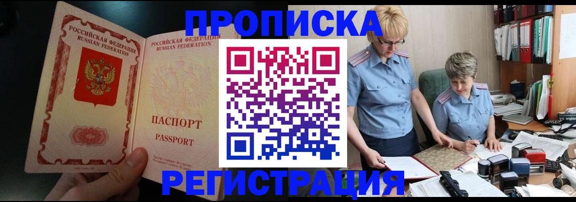 регистрация для дет. сада в Агрызе